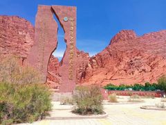 -天山神秘大峡谷