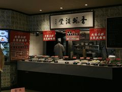 -鱼食饭稻·苏浙土菜17年老馆子(平江路店)
