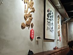 -后街佬·炭火鲜鱼杂(南城店)