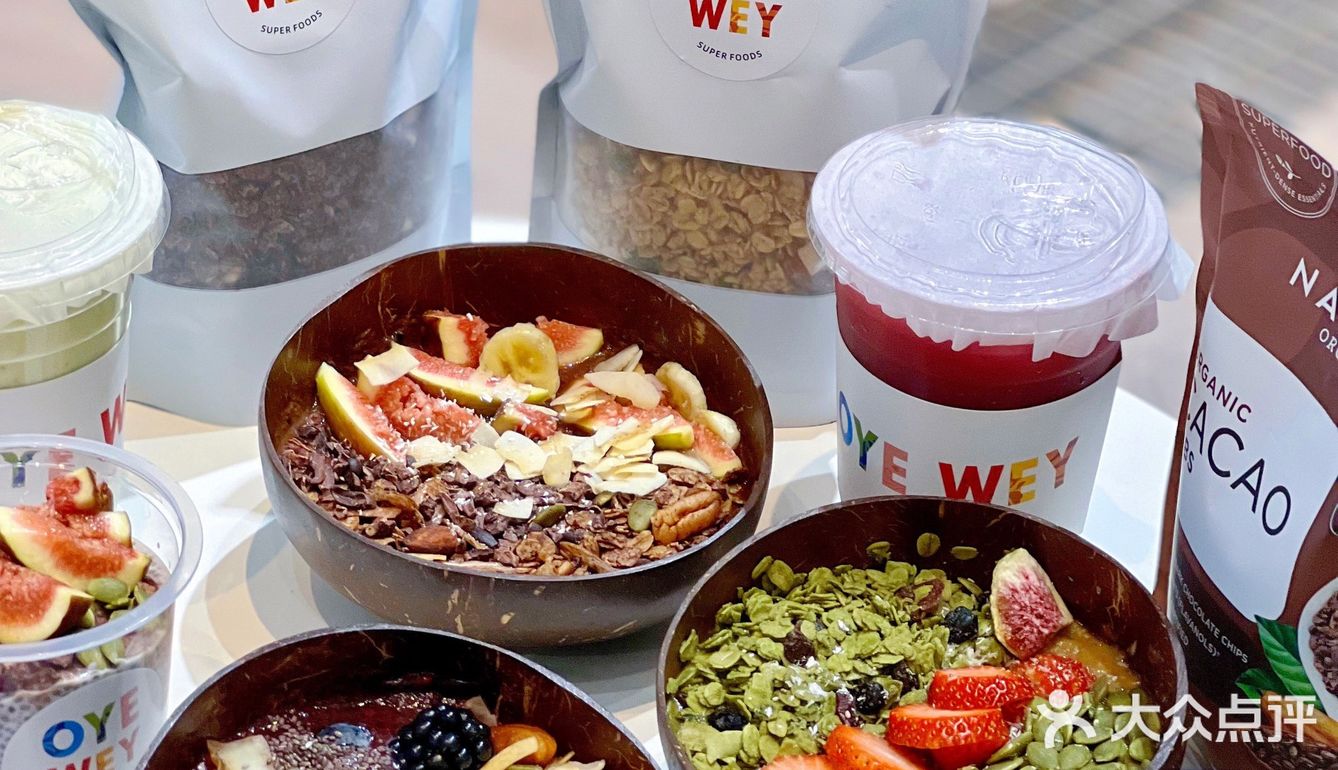东莞首家果昔Açaí Bowl🥥低卡减脂太爱了‼️