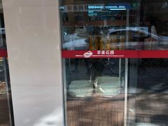 -苹果花园(襄阳南路店)