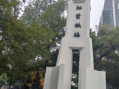 -江墅铁路遗址公园