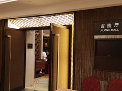 -长白山国际酒店中餐厅