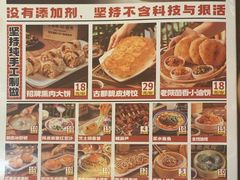 -福苗小骆驼烧烤(曲江店)