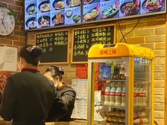 -好這口重庆小面(总店)