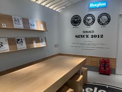-Blueglass酸奶(华贸购物中心店)