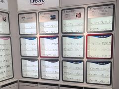 -宝视达眼镜(公园道店)