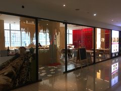 大堂-辣公子·千岛湖私房菜(滨江店)