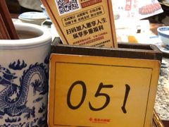 -南京大牌档(三阳广场苏宁店)