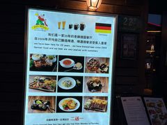 -老外街
