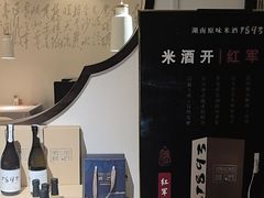 -毛家饭店·30年融合新湘菜(汉峪金谷店)