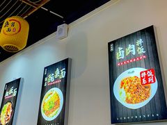 -阿依娘镇店豌杂面(三峡广场店)