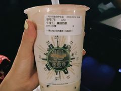 -幸福侯彩擂·奶茶