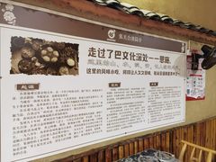 -张关合渣(航空大道店)