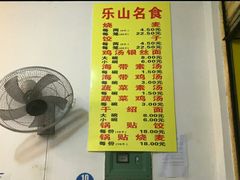 -海汇源老烧麦店(东大街总店)