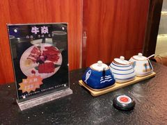 -牛焱·烧肉酒肆(五大道店)