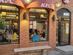 -肯德基(昌里店)
