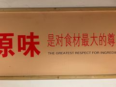 -小核桃品质串店(世茂大道店)