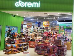 -DOREMI哆唻咪(景枫中心店)