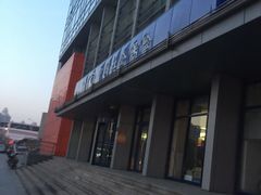 -天津市社会保险基金管理中心和平分中心
