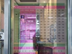 -北京观赏动物医院·24小时大型综合·猫专科·异宠专科