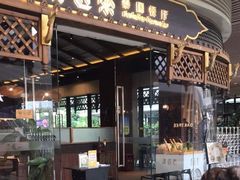 -清迈泰·泰国餐厅(华发商都店)