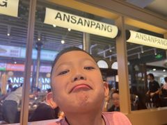 -安又胖韩国烤肉(美罗城店)