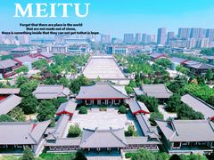 -大慈恩寺(大雁塔)