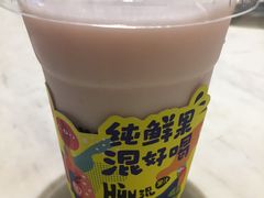 -混果汁(喜荟城店)