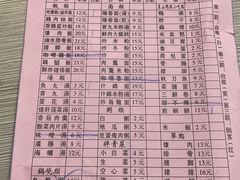 -圆宝台湾小吃(迎津街店)