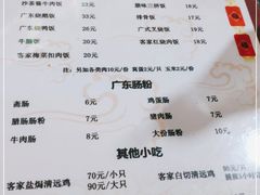 -阿清煲仔店(纺织城店)