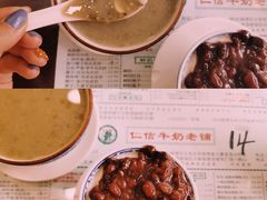 -仁信老铺(华盖路店)