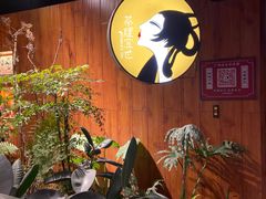 -茶理宜世(京溪店)