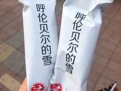 -很久以前羊肉串(清河店)