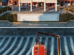 -容州古城