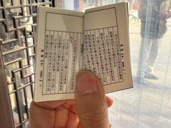 -孔氏南宗家庙