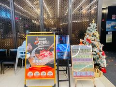 -满来寿喜烧(金虹桥店)