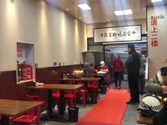 -郑家包子牛肉拉面(尚勤路店)