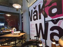 -Let’s WaKao瓦烤(贝森店)
