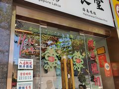 -绿柠食堂(北外滩店)