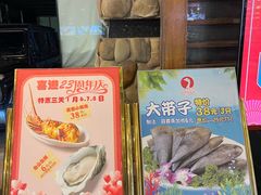 -鹅公村·国家非遗传承(荔湾店)