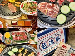 -烤肉食堂(揭阳广百店)