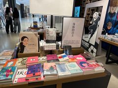-茑屋书店(天目里店)