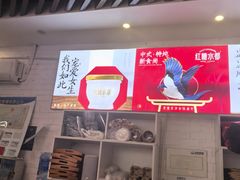 -红糖水都·女生特炖·中式滋补炖(北辰店)