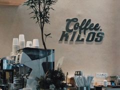 -Kilos咖啡馆(保利珑远店)