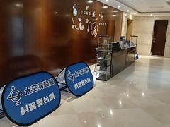 -陕西科学技术馆