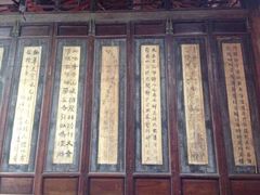-福建民俗博物馆