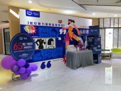 -深圳鹏爱悦心医疗美容医院