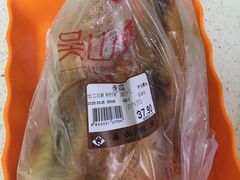 -吴山烤禽 (吴山路店)