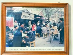 -柴氏风味斋(甘家口店)